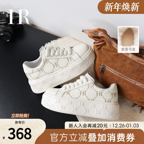 HR赫莲娜2025秋季新款小白鞋