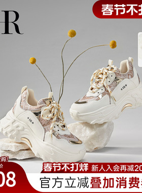 HR赫莲娜老爹鞋2026春秋季新款女鞋子厚底小众巨好看运动休闲加绒