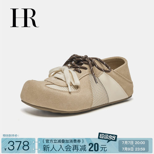 HR赫莲娜时尚新款德训鞋