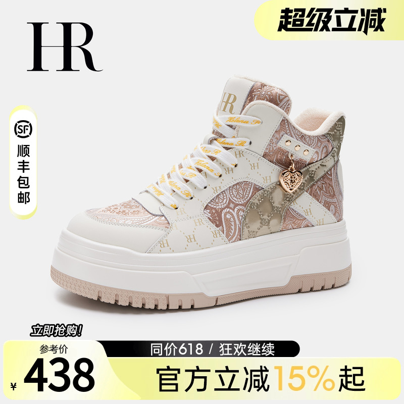 HR赫莲娜女鞋子25春季新款高帮鞋原创新中式厚底休闲板鞋小众刺绣