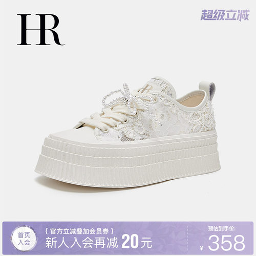 HR赫莲娜时尚新款休闲板鞋