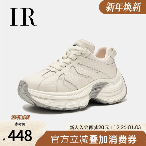 2025春季新款老爹鞋HRCASUAL