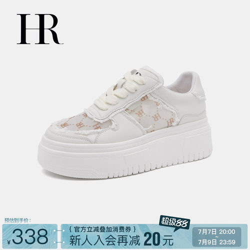 HR赫莲娜时尚新款休闲板鞋