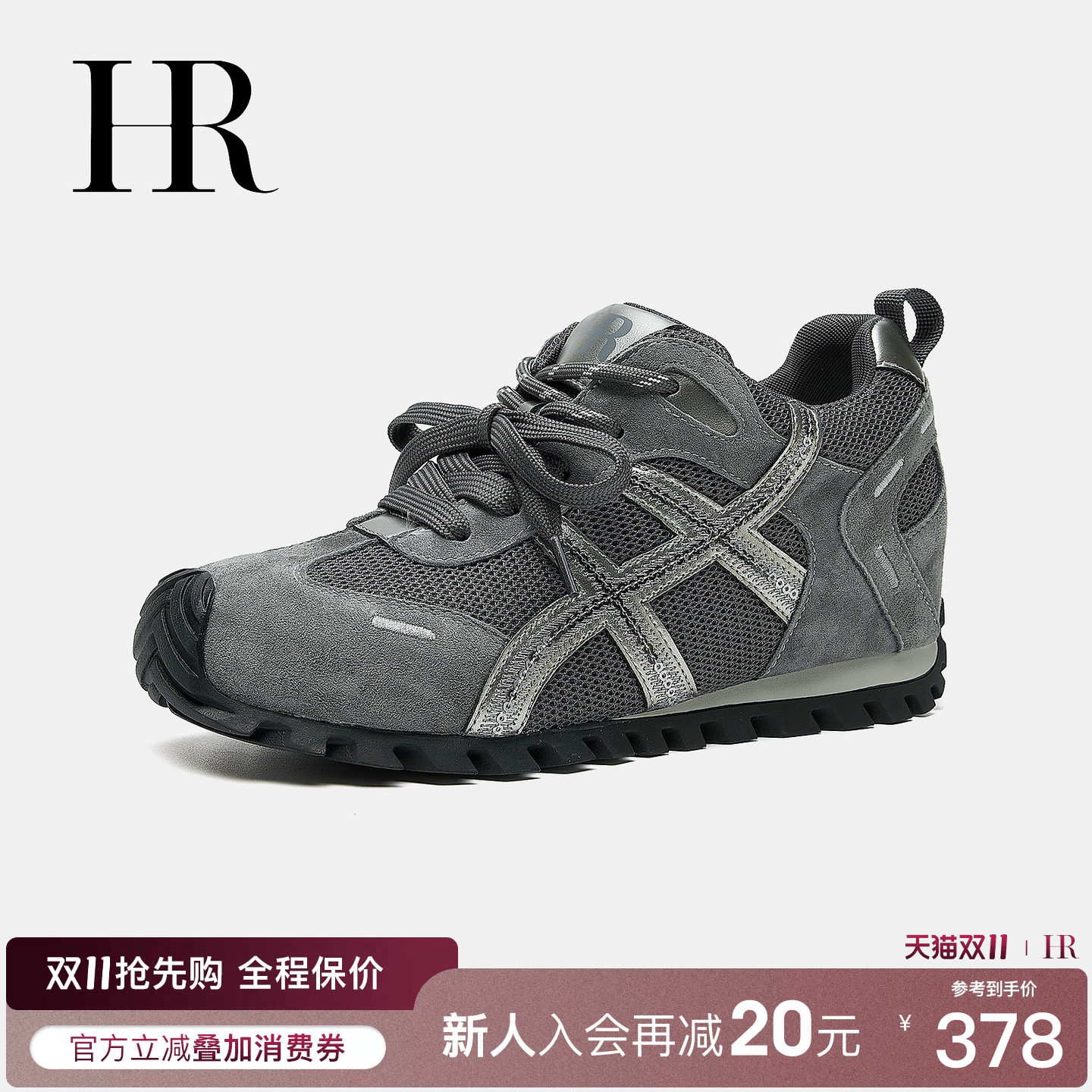 HR赫莲娜内增高德训鞋秋冬新款