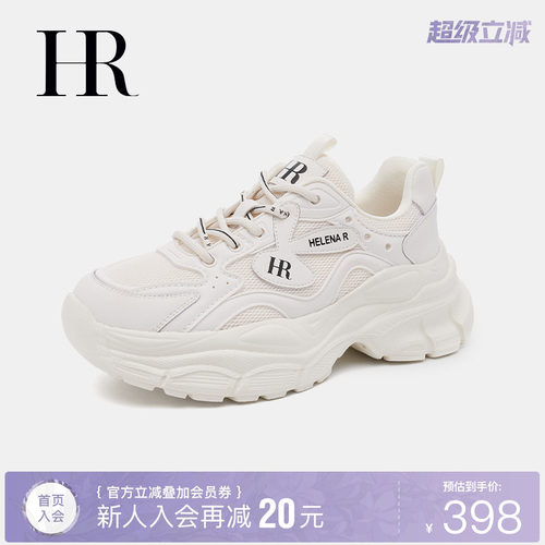 HR赫莲娜时尚新款时尚休闲鞋