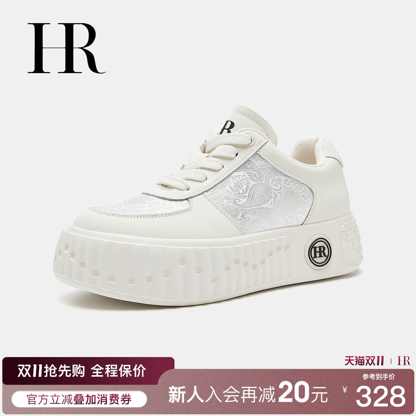 HR赫莲娜小白鞋厚底增高刺绣