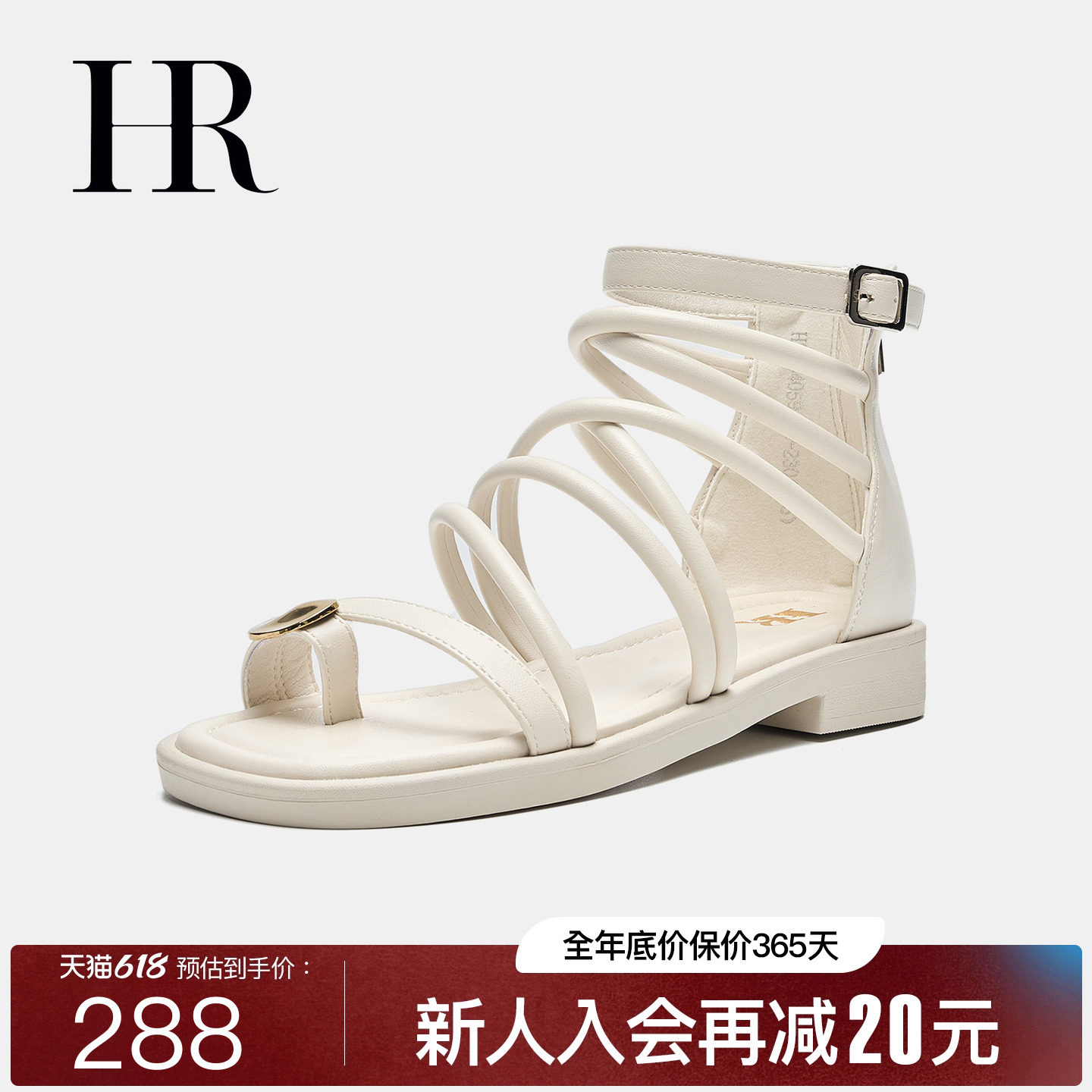 HR赫莲娜女鞋子2026年夏季新款中帮金属扣小众时尚罗马凉鞋配裙子