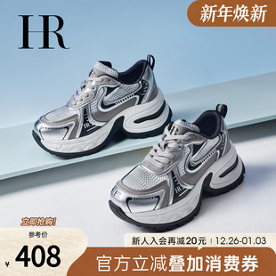 2025夏季 网面运动鞋 新款 子韩系街头百搭时尚 潮 女鞋 HR赫莲娜老爹鞋