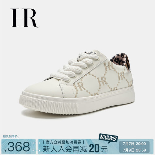 HR赫莲娜时尚新款休闲板鞋