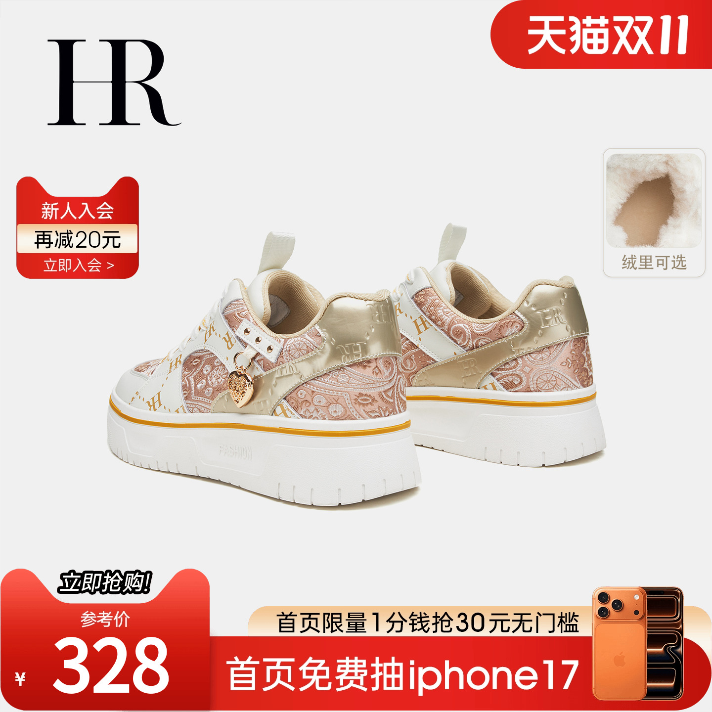 HR赫莲娜2025秋季新款刺绣板鞋