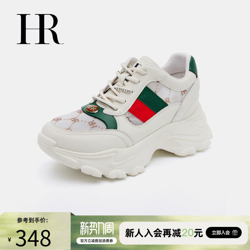 HR赫莲娜老爹鞋2026夏季新款女鞋子女网面透气厚底增高休闲运动鞋