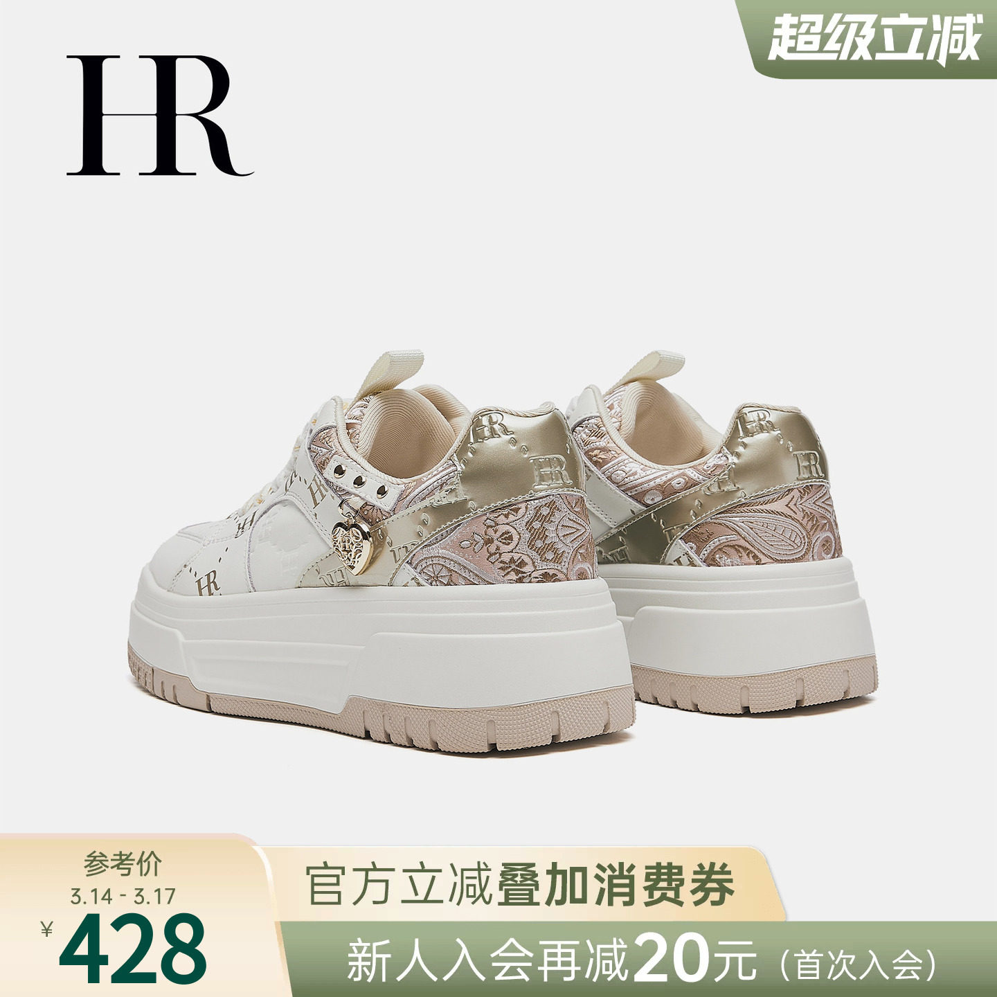 HR赫莲娜板鞋2026年春季新款休闲女鞋子厚底新中式刺绣加绒小白