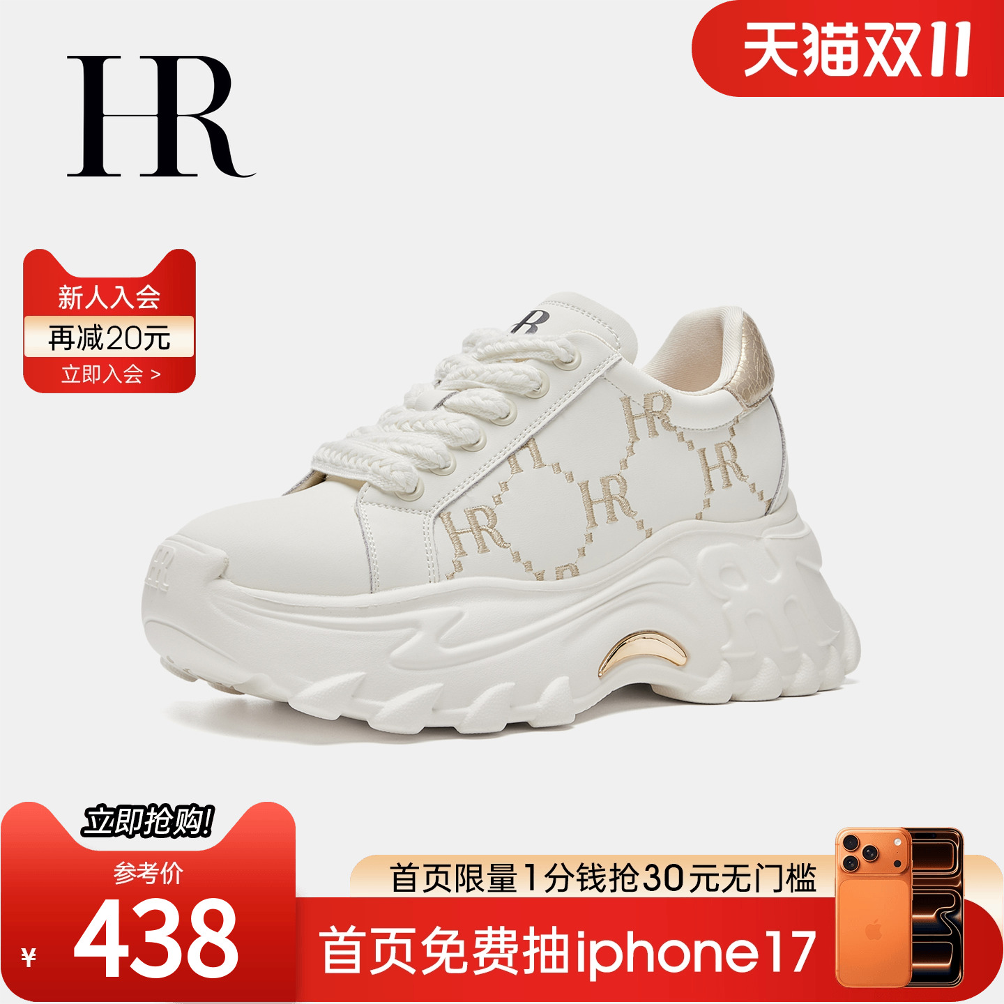 赫莲娜2025夏季新款老爹鞋