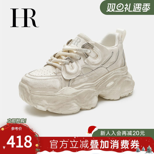 HRCASUAL春季重工擦色老爹鞋