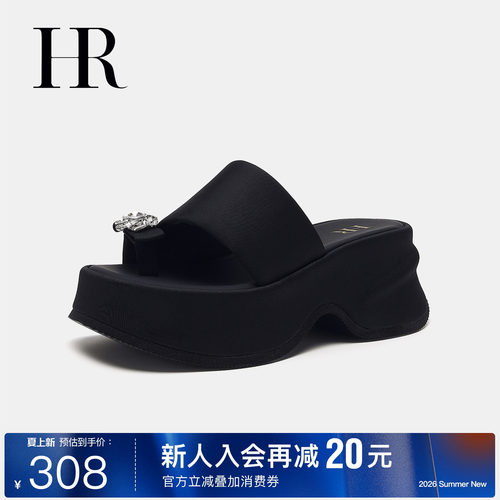 HR赫莲娜水钻坡跟夹脚一字拖