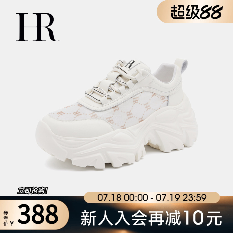 HRCASUAL百搭老爹鞋休闲鞋透气