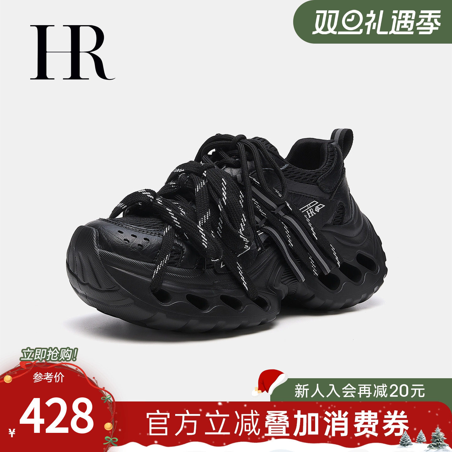 HR赫莲娜老爹鞋2025冬季新款女鞋子厚底朋克双鞋带小众增高运动