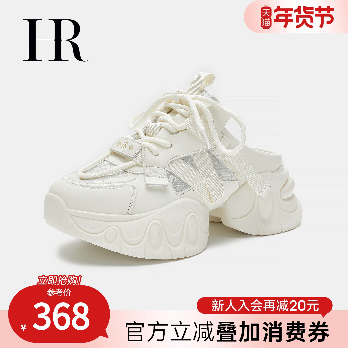 HR赫莲娜女鞋子2026夏季新款刺绣包头拖鞋外穿厚底百搭半拖一脚