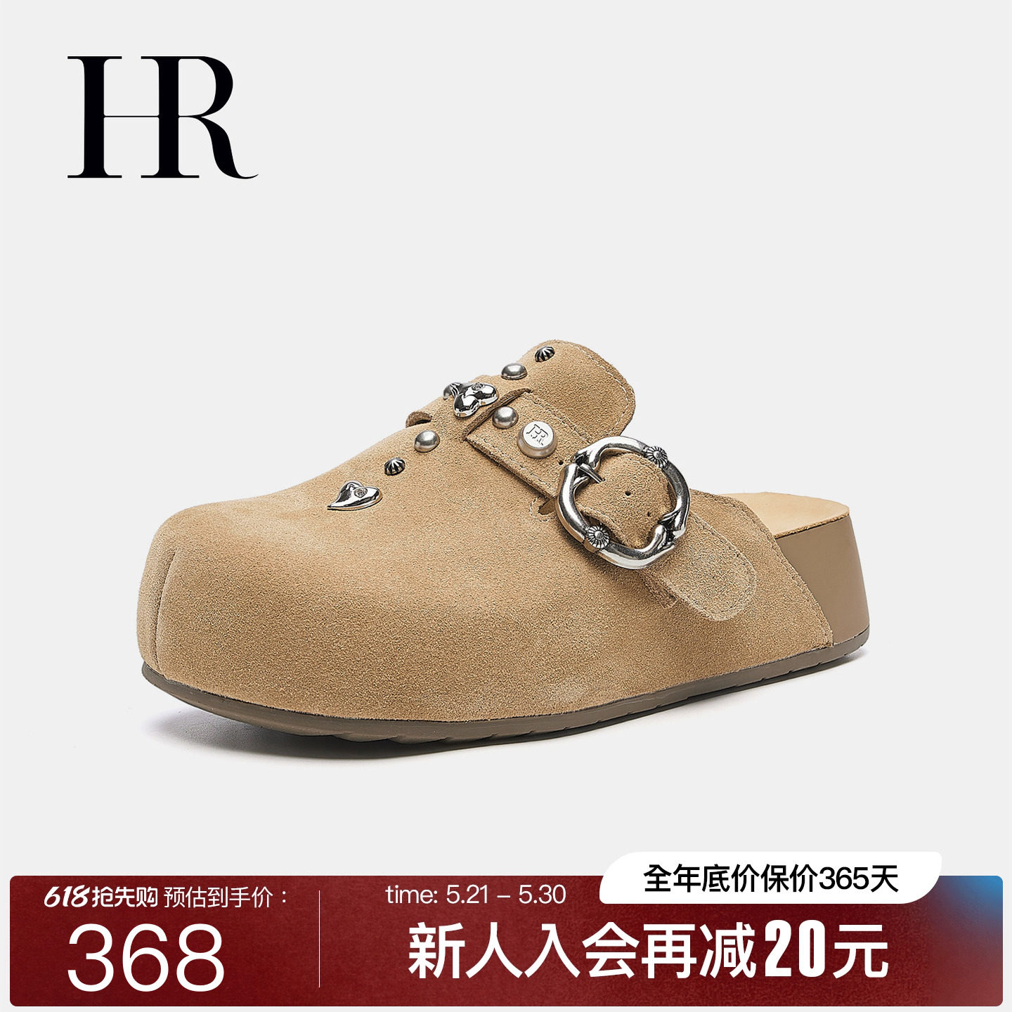 HR赫莲娜铆钉勃肯鞋2026春季新款女鞋子厚底设计感复古风铆钉拖鞋