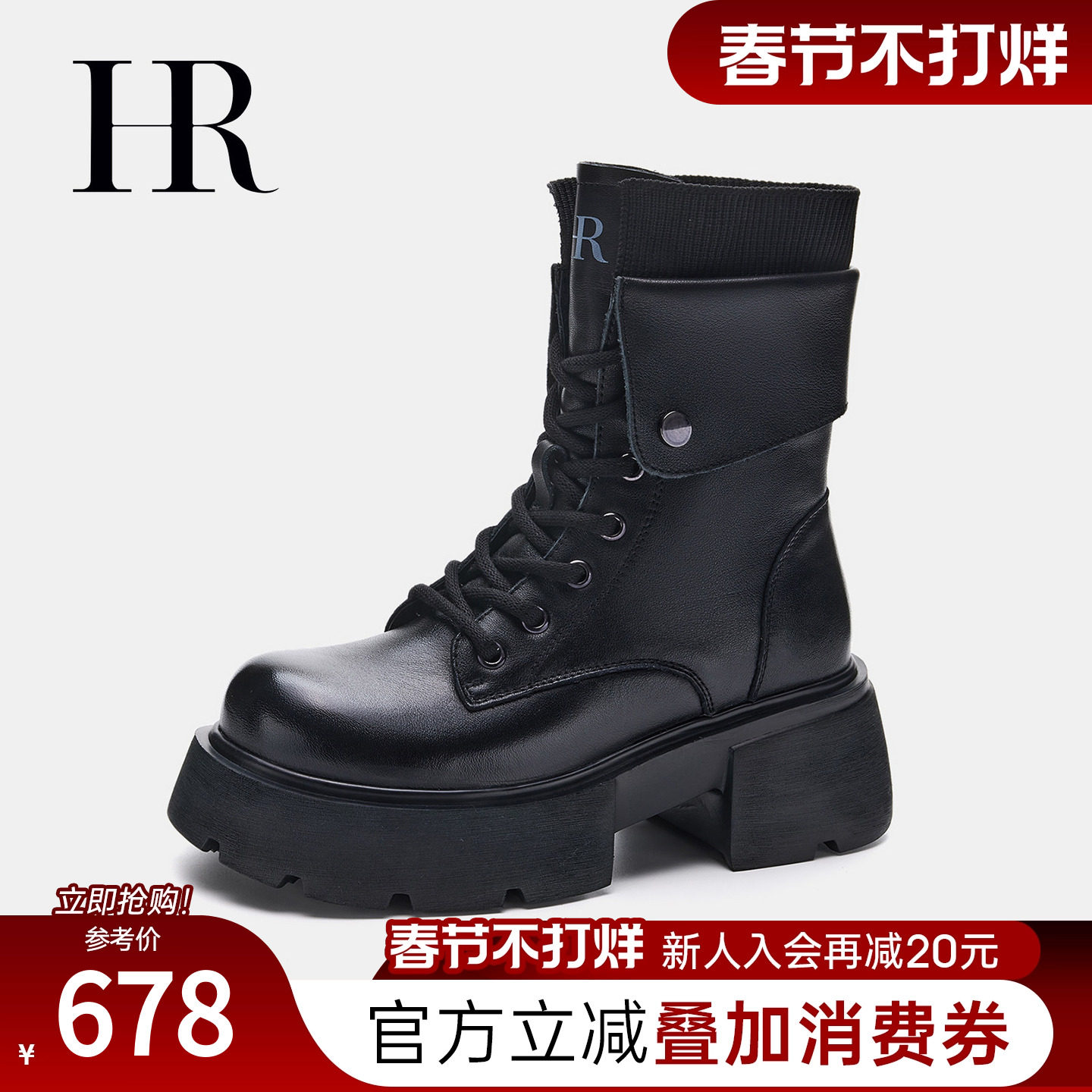 HR赫莲娜女鞋子2026年冬季新款马丁靴厚底牛皮经典百搭加绒短筒靴