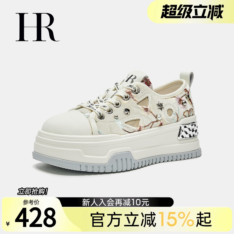 HR赫莲娜2025夏季新款休闲板鞋