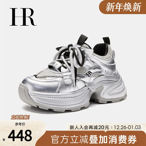 运动休闲小众原创老爹鞋HRCASUAL