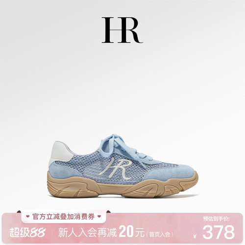 HR赫莲娜夏季网面透气平底德训鞋