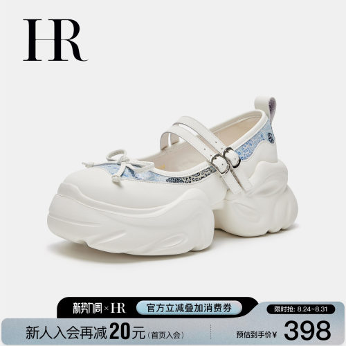 HR赫莲娜时尚新款玛丽珍