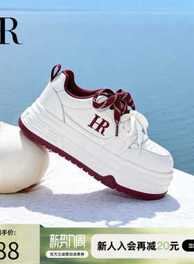 HR赫莲娜休闲板鞋2026春季新款女鞋子厚底百搭新年红色舒适小白鞋