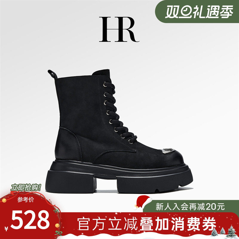HR赫莲娜牛皮马丁靴2025冬季新款女鞋子英伦风厚底真皮增高机车