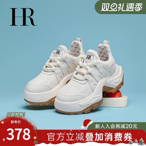 HRCASUAL春季欧洲站老爹鞋