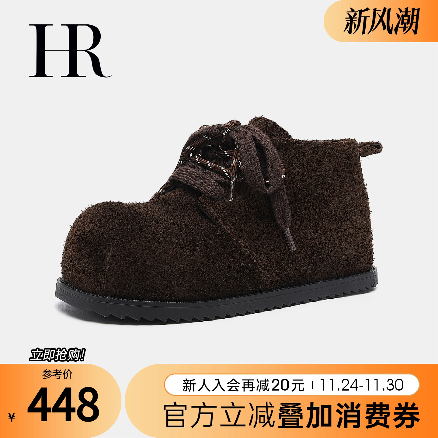 HR赫莲娜2025冬季新款时尚勃肯鞋
