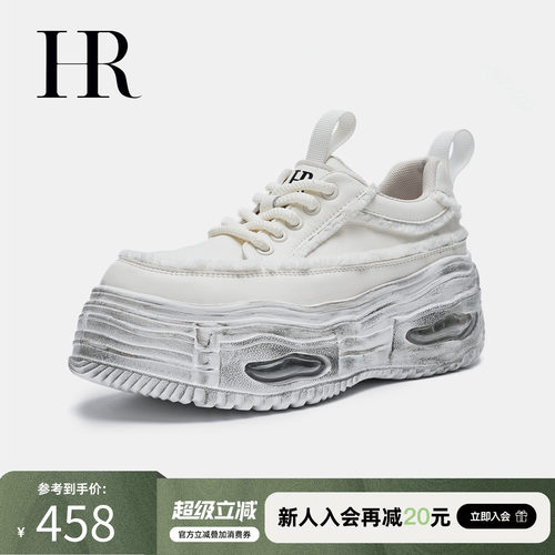 HR赫莲娜时尚新款休闲板鞋