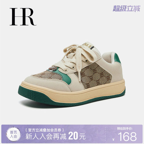 HR赫莲娜时尚新款儿童板鞋
