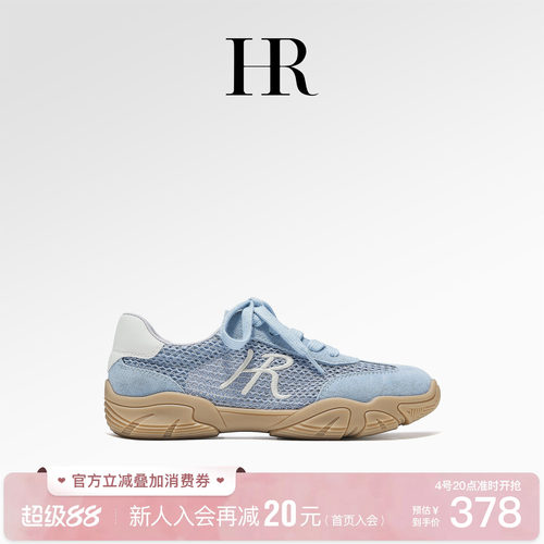 HR赫莲娜夏季网面透气平底德训鞋
