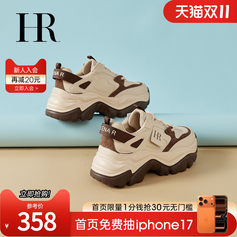 HRCASUAL休闲复古运动鞋