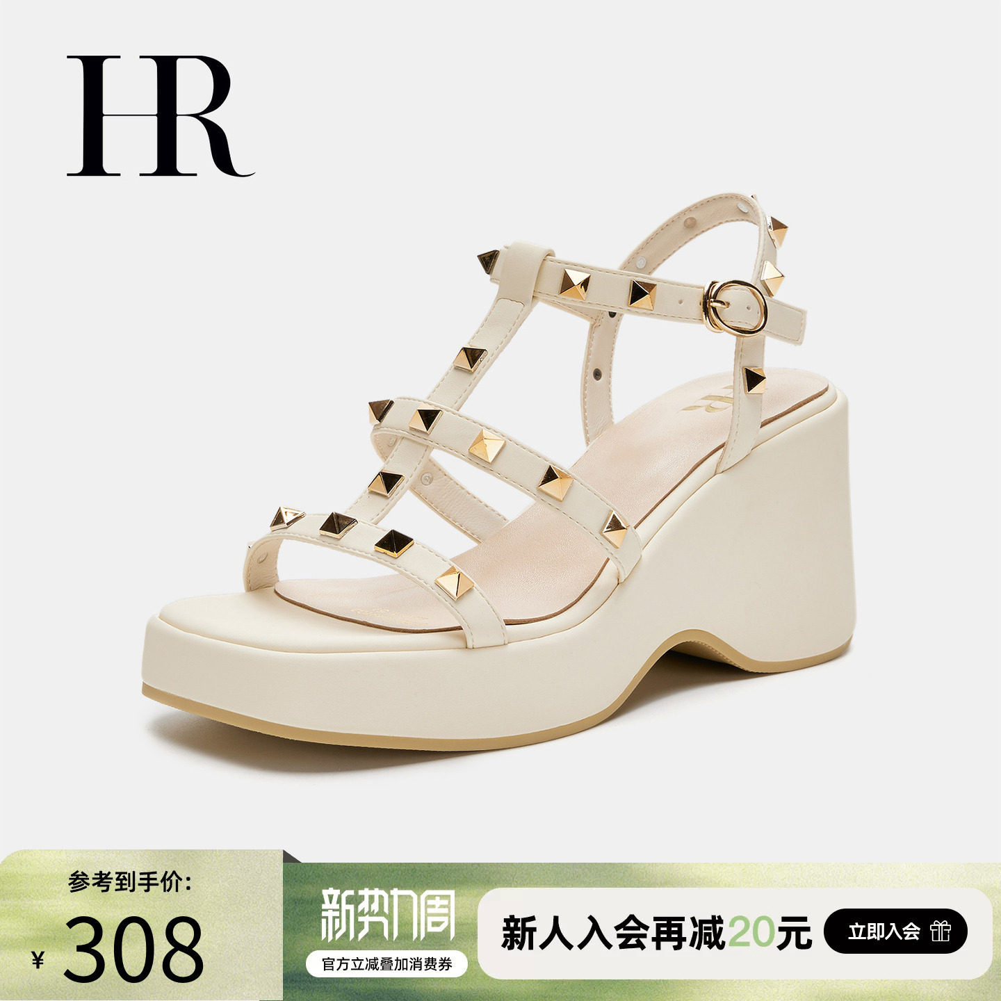 HR赫莲娜时装凉鞋2026年夏季新款厚底女鞋子百搭露趾时尚铆钉搭