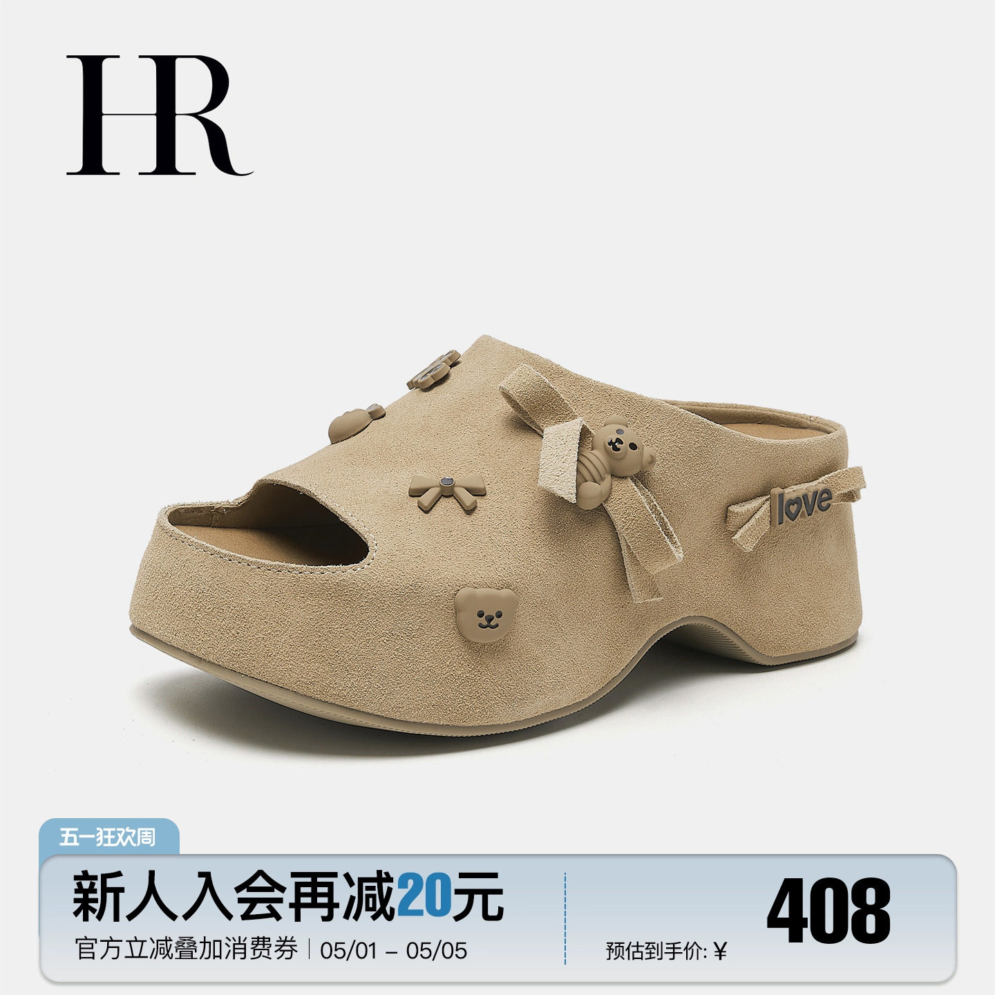 HR赫莲娜卡通小熊勃肯鞋2026夏季新款女鞋子露趾厚底外穿一字拖鞋