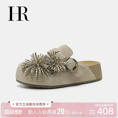 HR赫莲娜烟花女拖鞋厚底