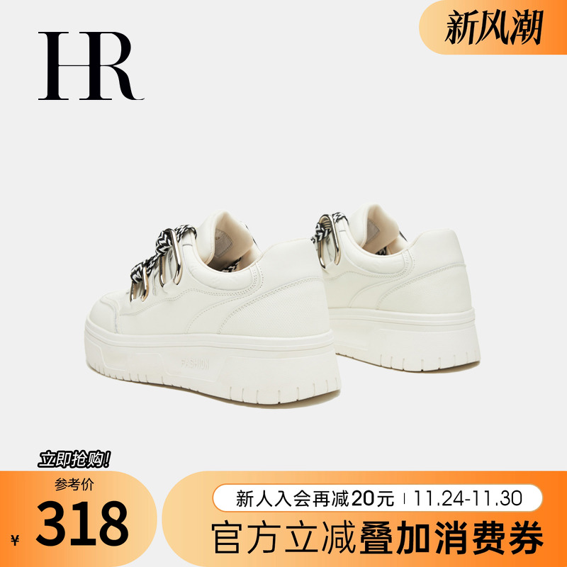 HRCASUAL小白鞋百搭厚底网面