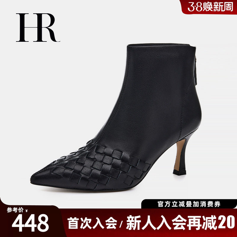 HR赫莲娜女鞋子2026冬季新款时装靴细跟编织牛皮尖头气质高跟短靴
