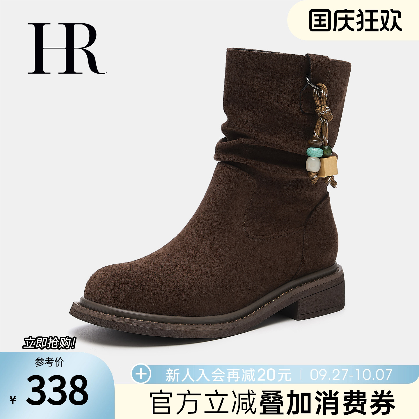 赫莲娜2025冬季新款串珠时装靴