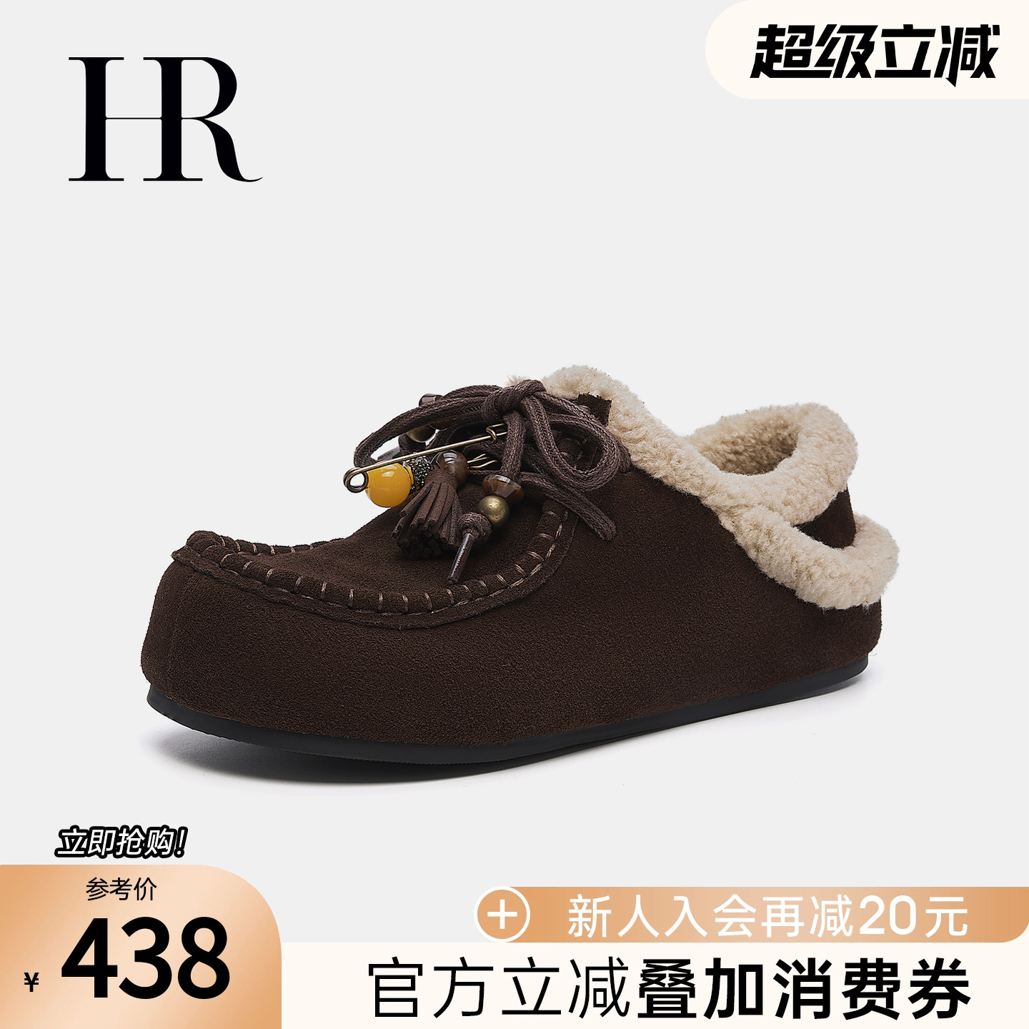 HR赫莲娜2025年冬季新款平底鞋