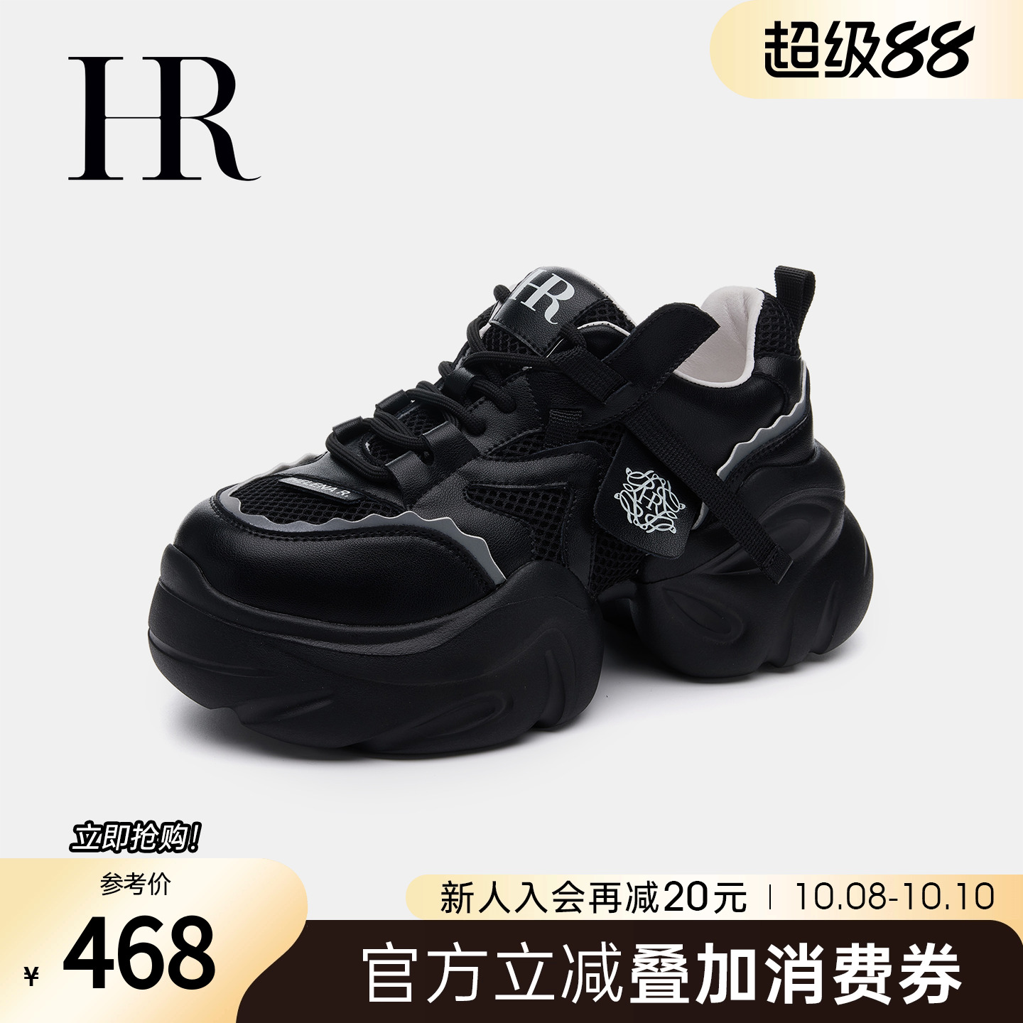 HRCASUAL秋季新款老爹鞋