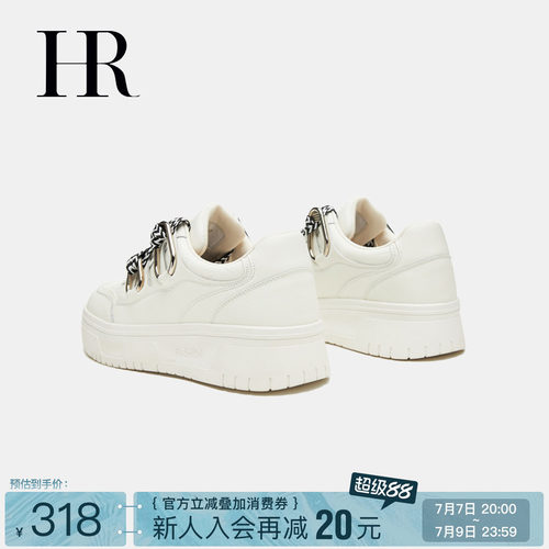 HR赫莲娜时尚新款休闲板鞋