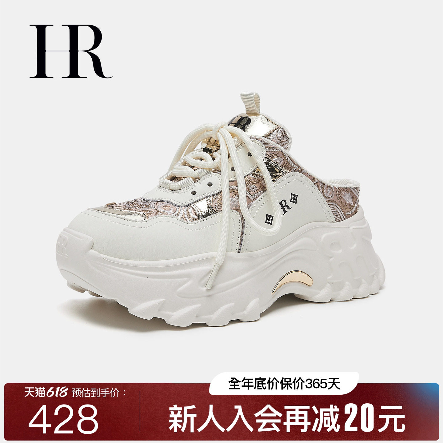 HR赫莲娜刺绣包头拖2026年夏季新款女鞋子厚底系带运动风休闲半