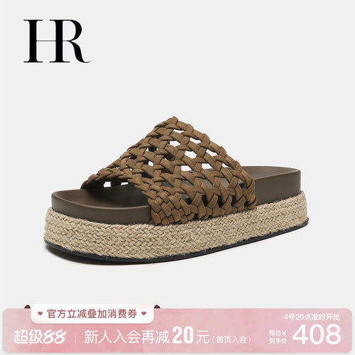 HR赫莲娜编织厚底防滑一字拖