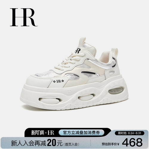 HR赫莲娜女气垫小白鞋不累脚