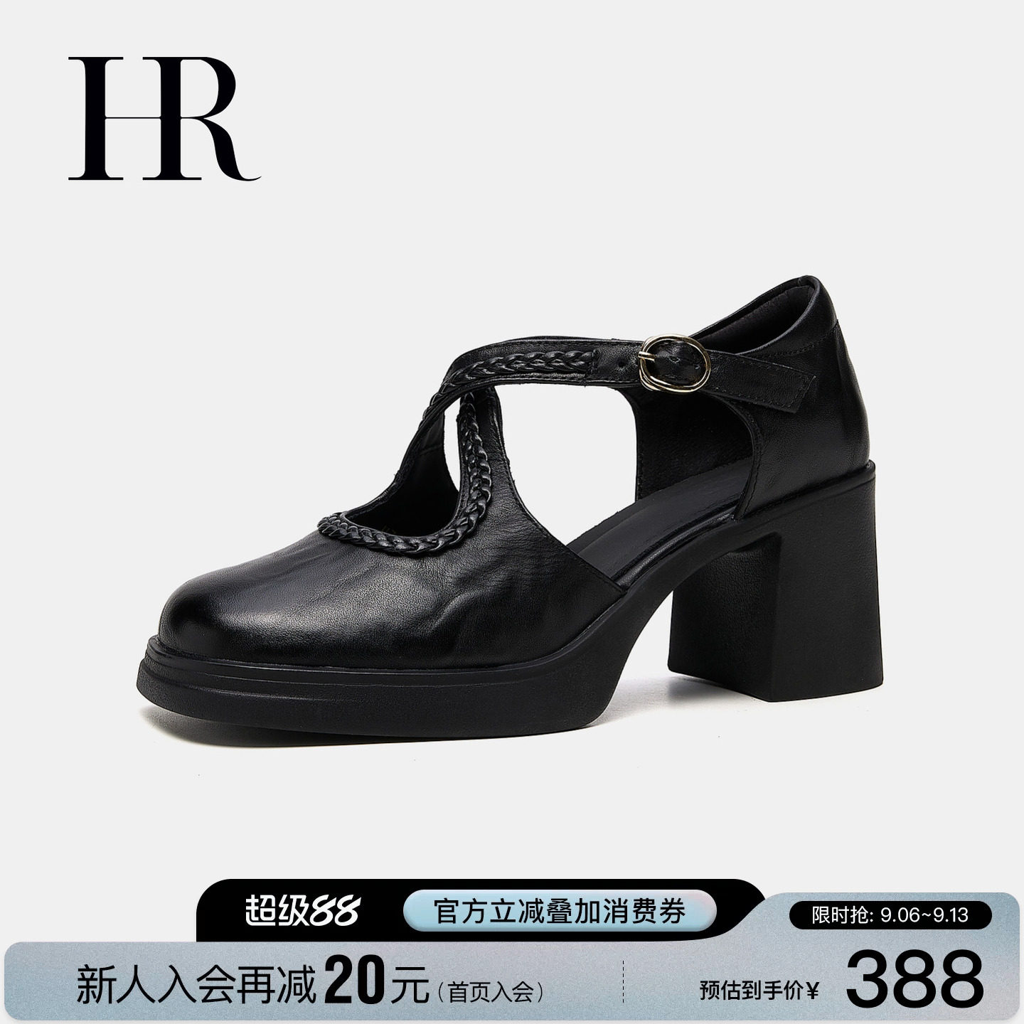 赫莲娜牛皮粗跟一字带凉鞋
