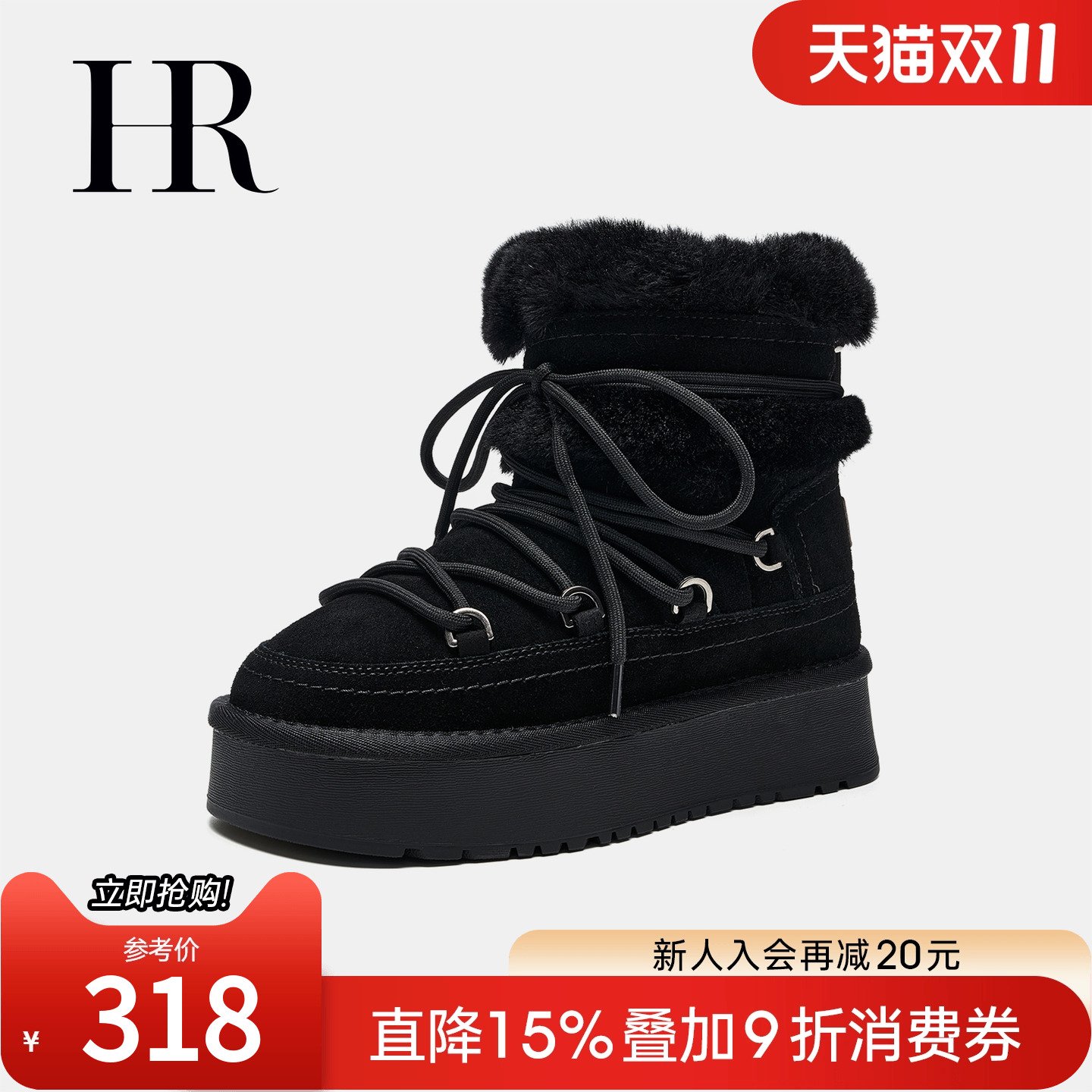 冬季新款雪地靴HRCASUAL
